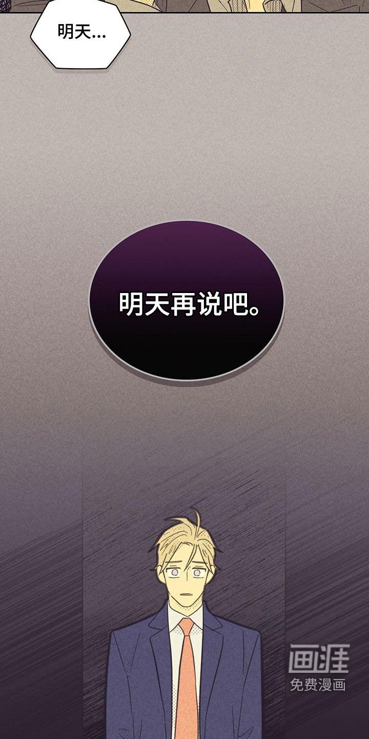 第184章：【第四季完结】春天