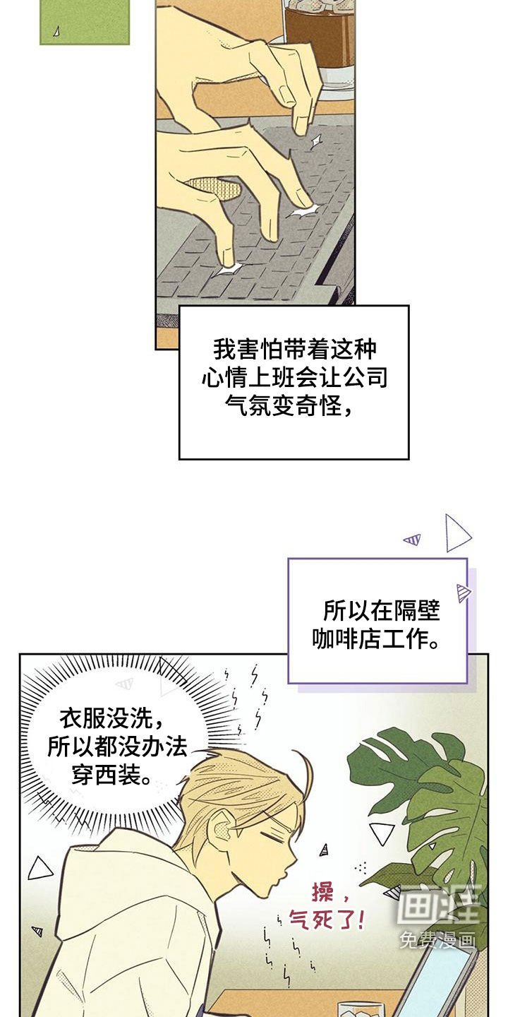 第184章：【第四季完结】春天