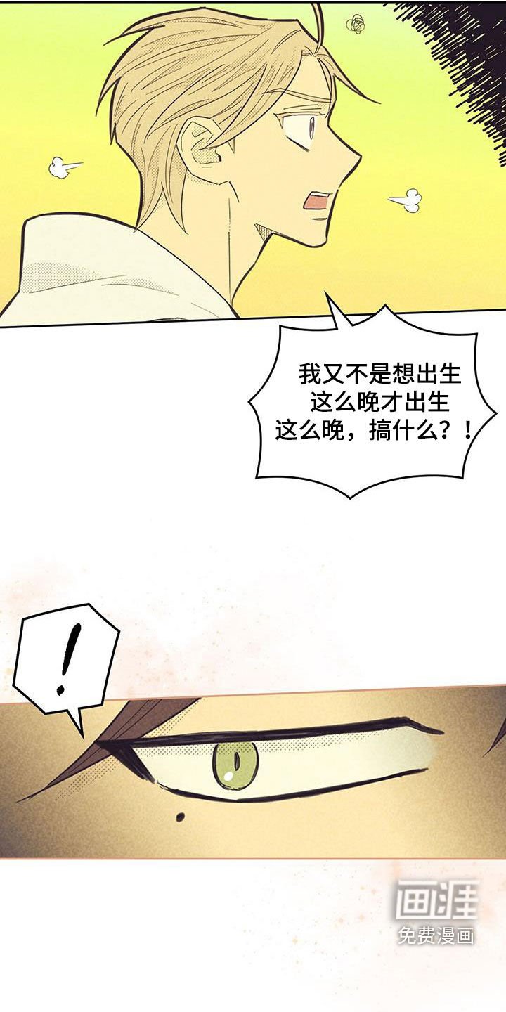 第184章：【第四季完结】春天