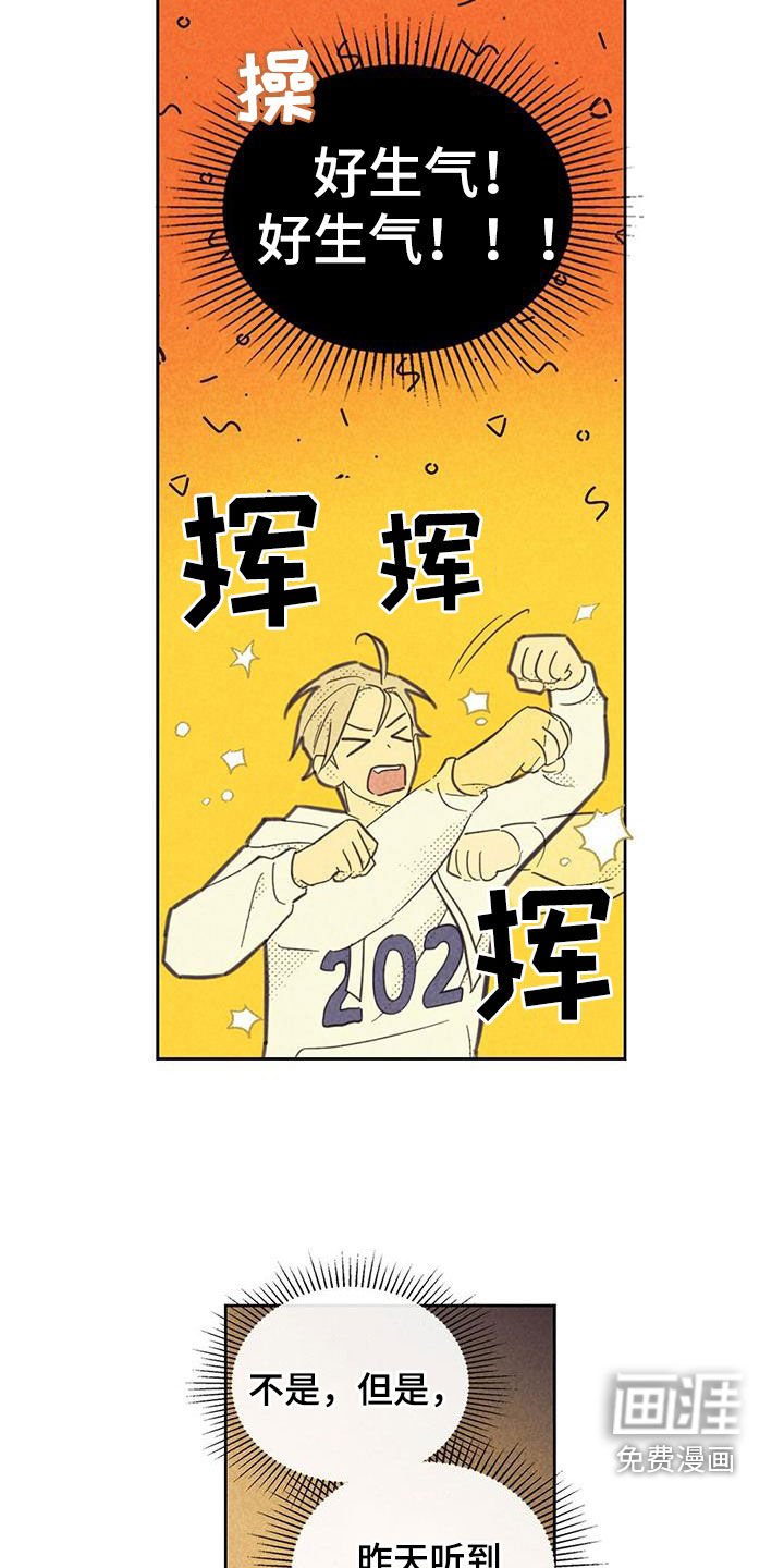 第184章：【第四季完结】春天