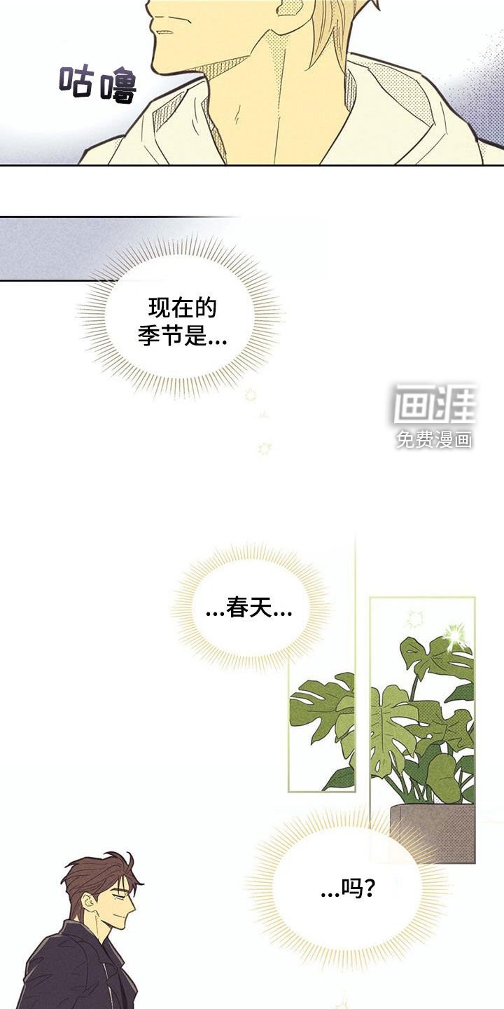 第184章：【第四季完结】春天