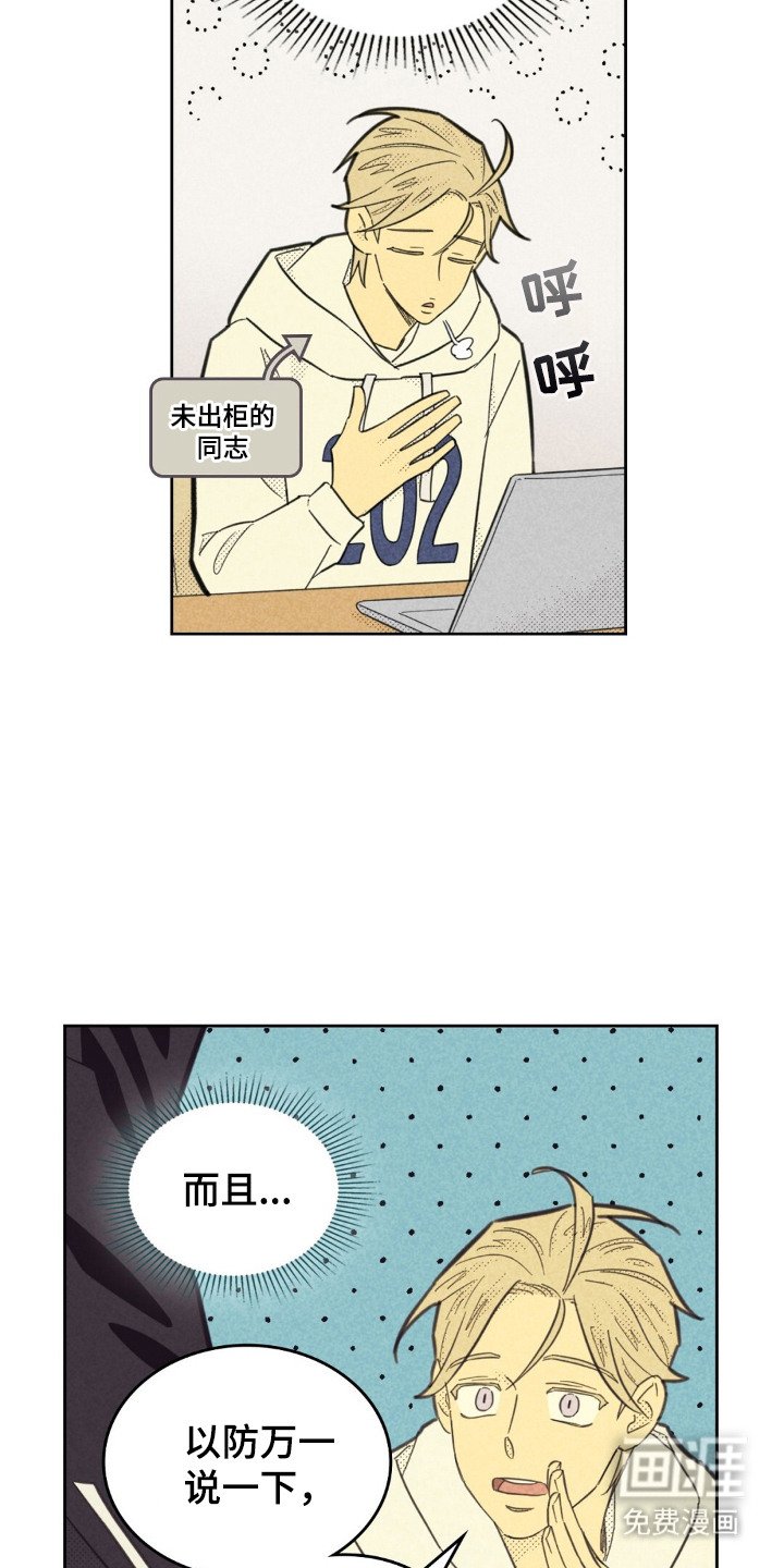 第185章：【第五季】名片