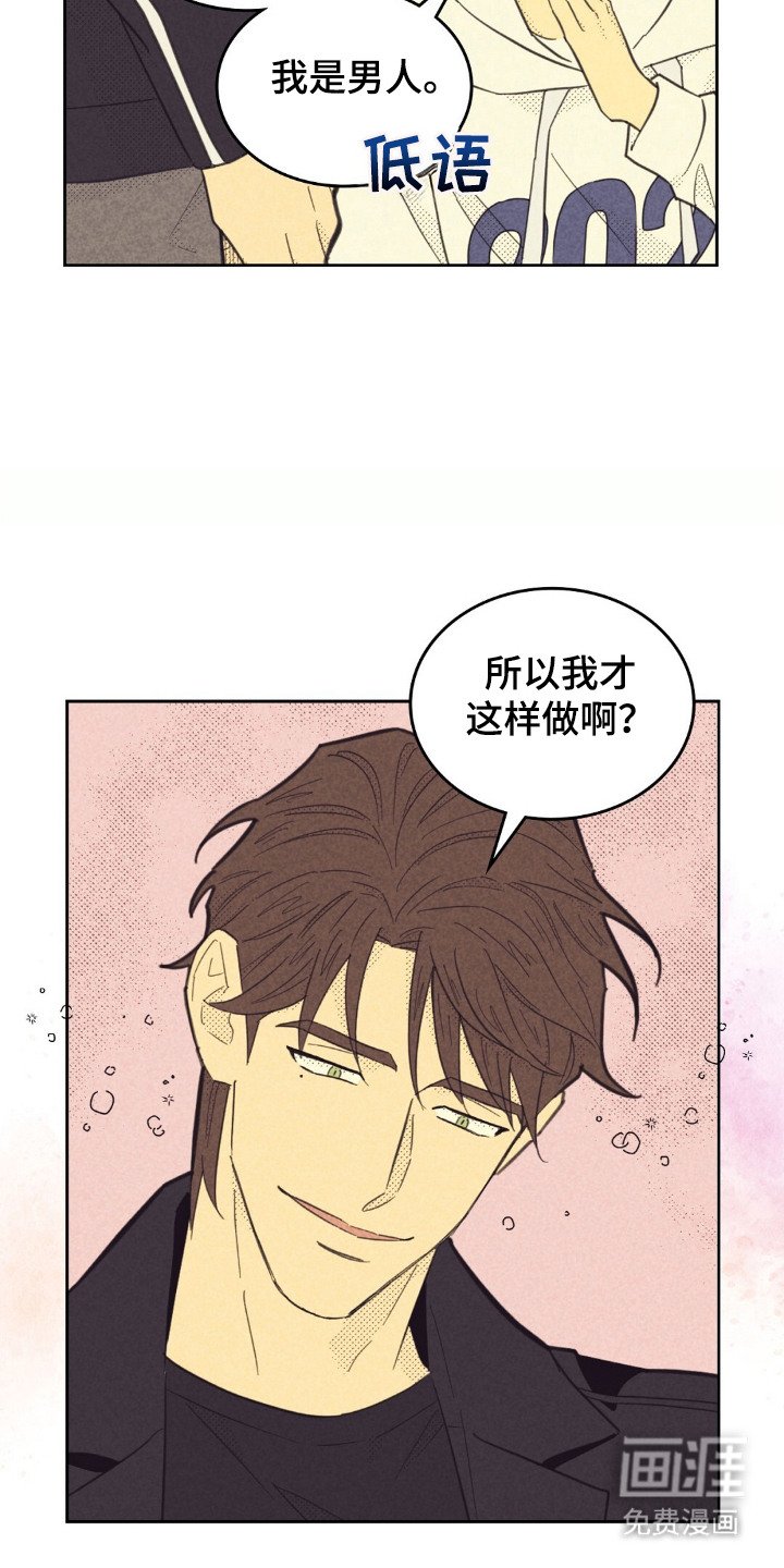 第185章：【第五季】名片