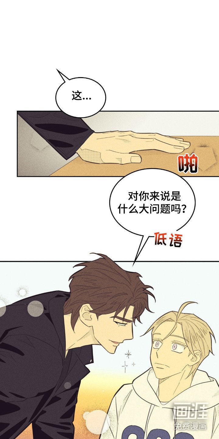 第185章：【第五季】名片