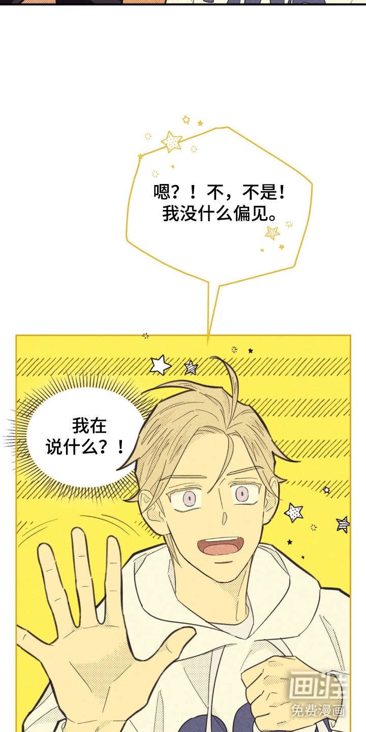 第185章：【第五季】名片