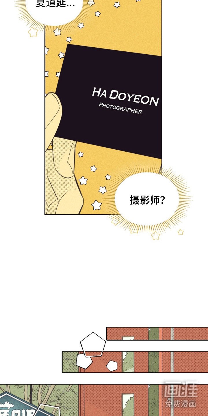 第185章：【第五季】名片