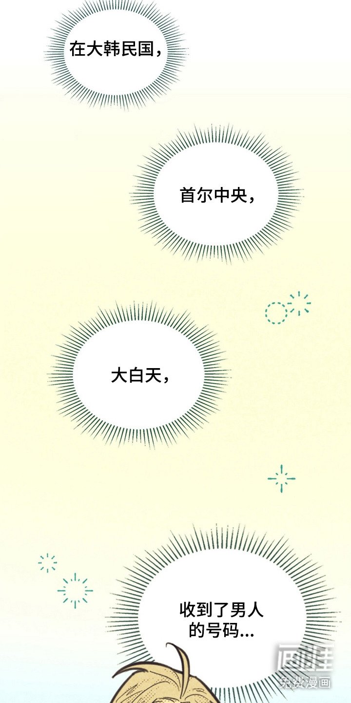 第185章：【第五季】名片