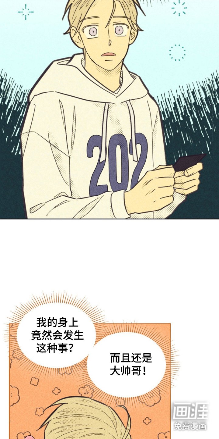 第185章：【第五季】名片