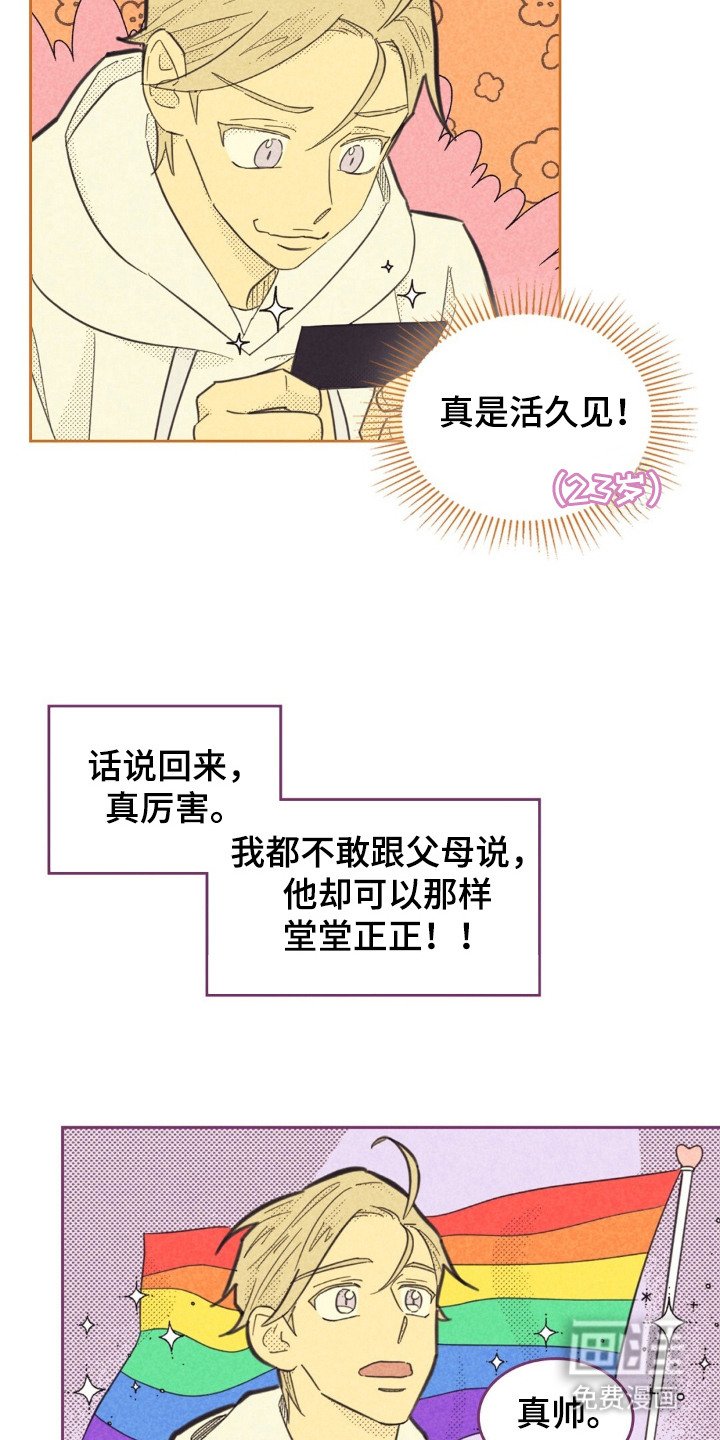 第185章：【第五季】名片