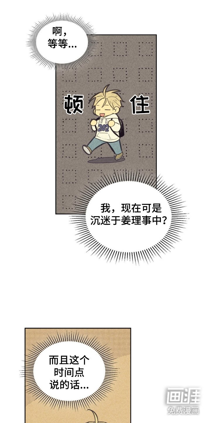 第185章：【第五季】名片