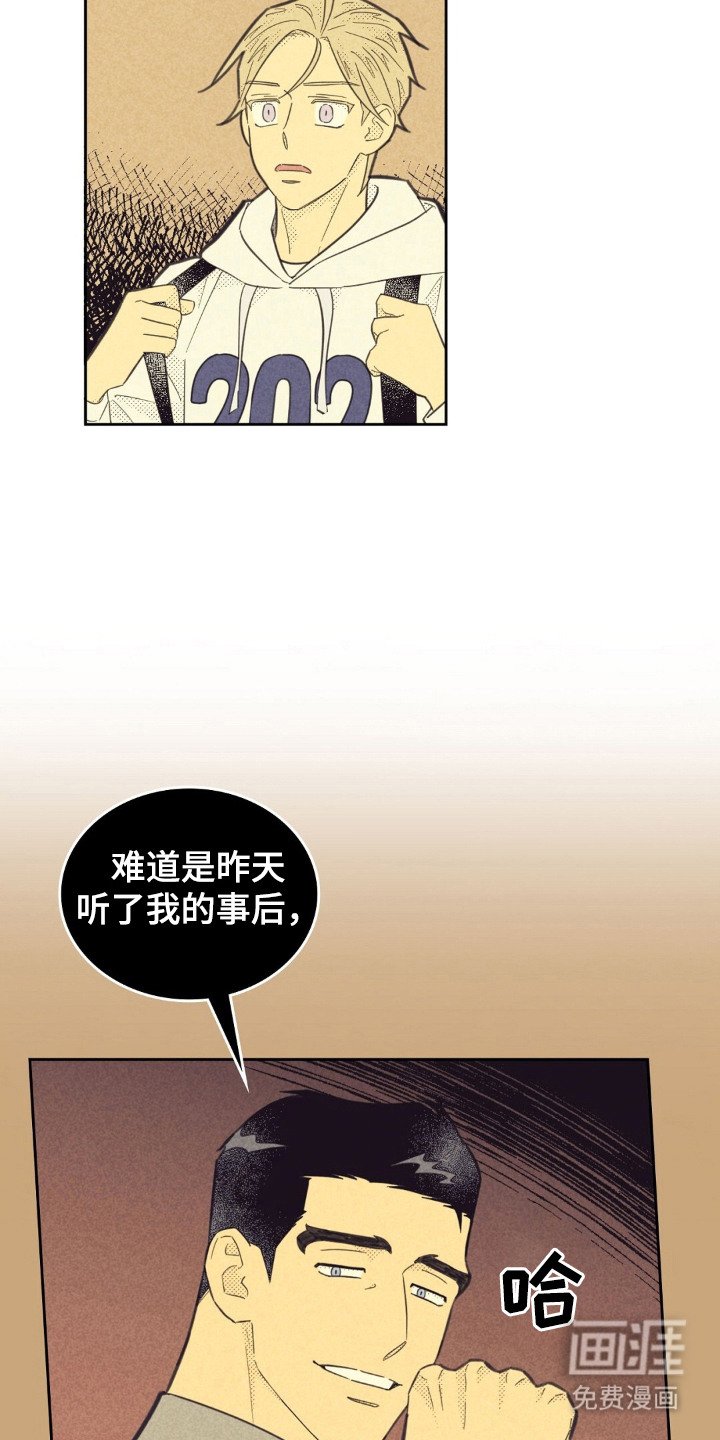 第185章：【第五季】名片