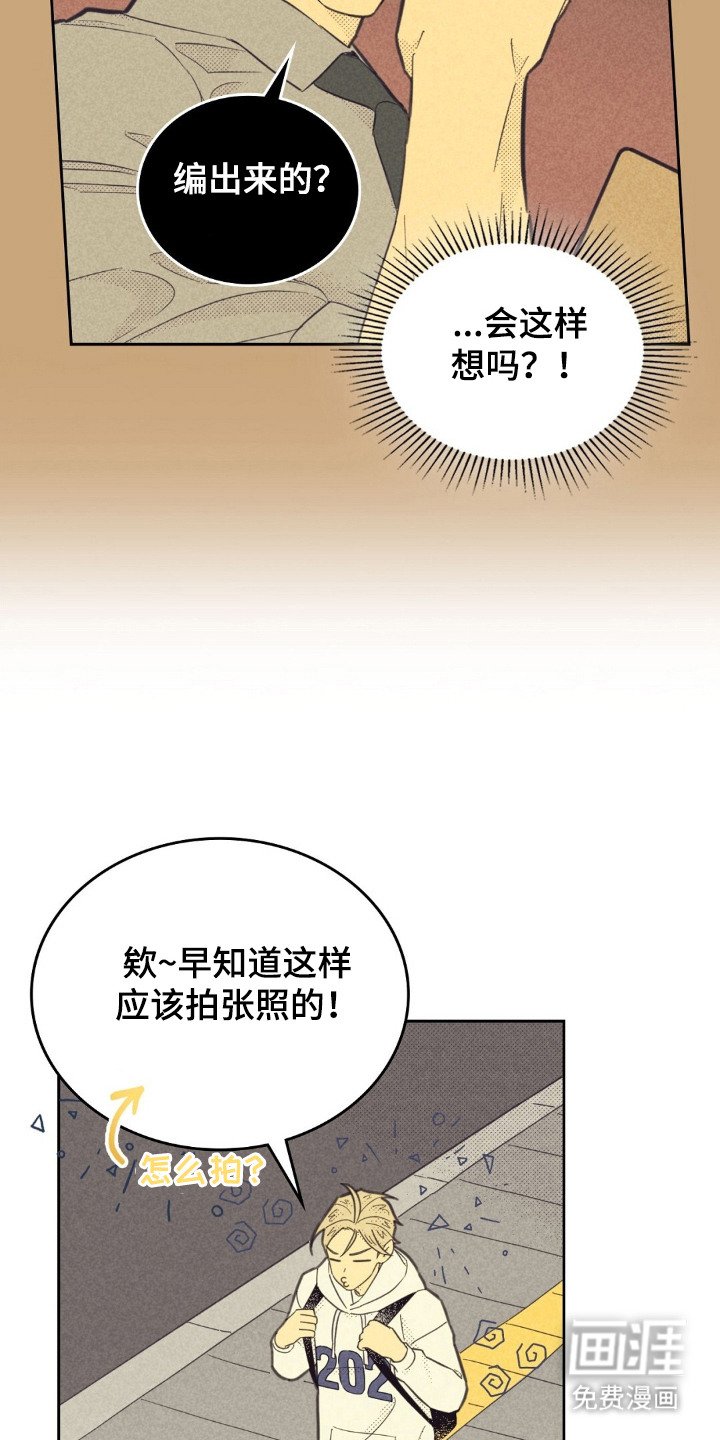 第185章：【第五季】名片