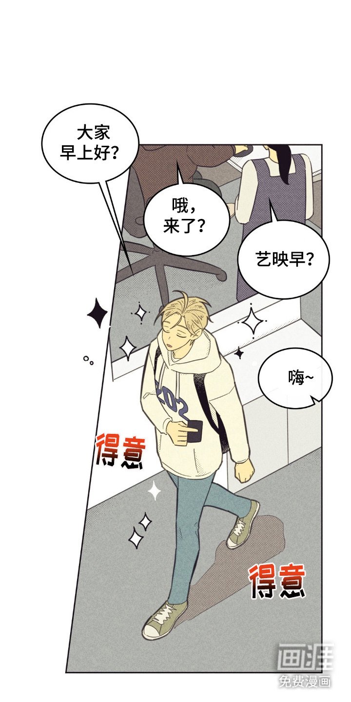 第186章：【第五季】再次见面