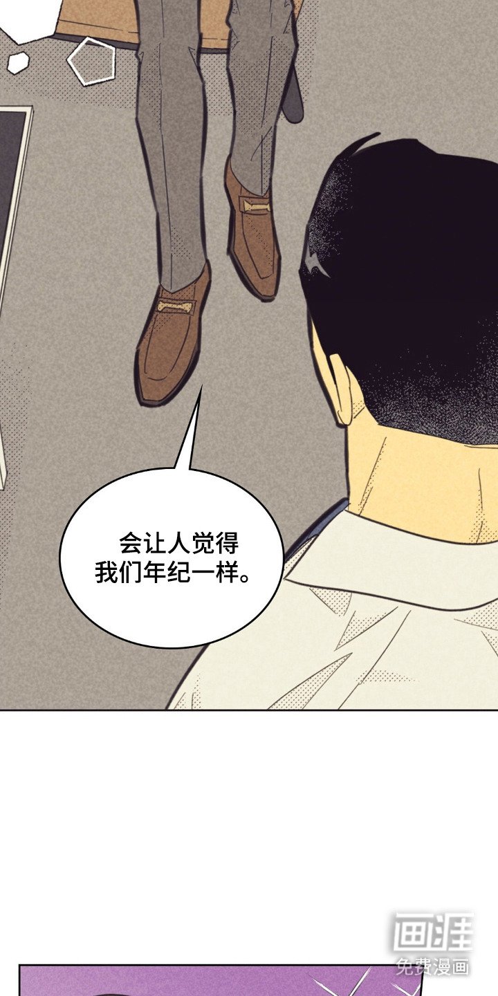第186章：【第五季】再次见面
