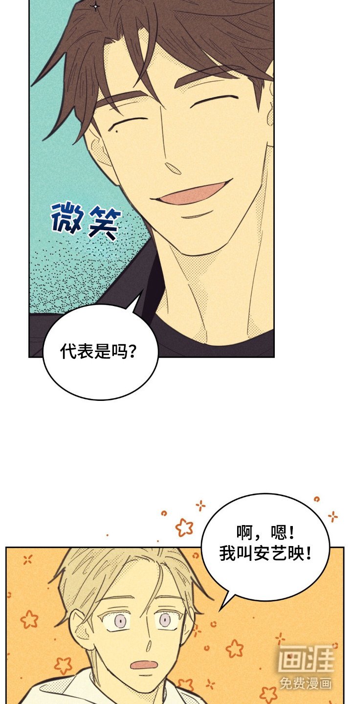 第187章：【第五季】撒谎