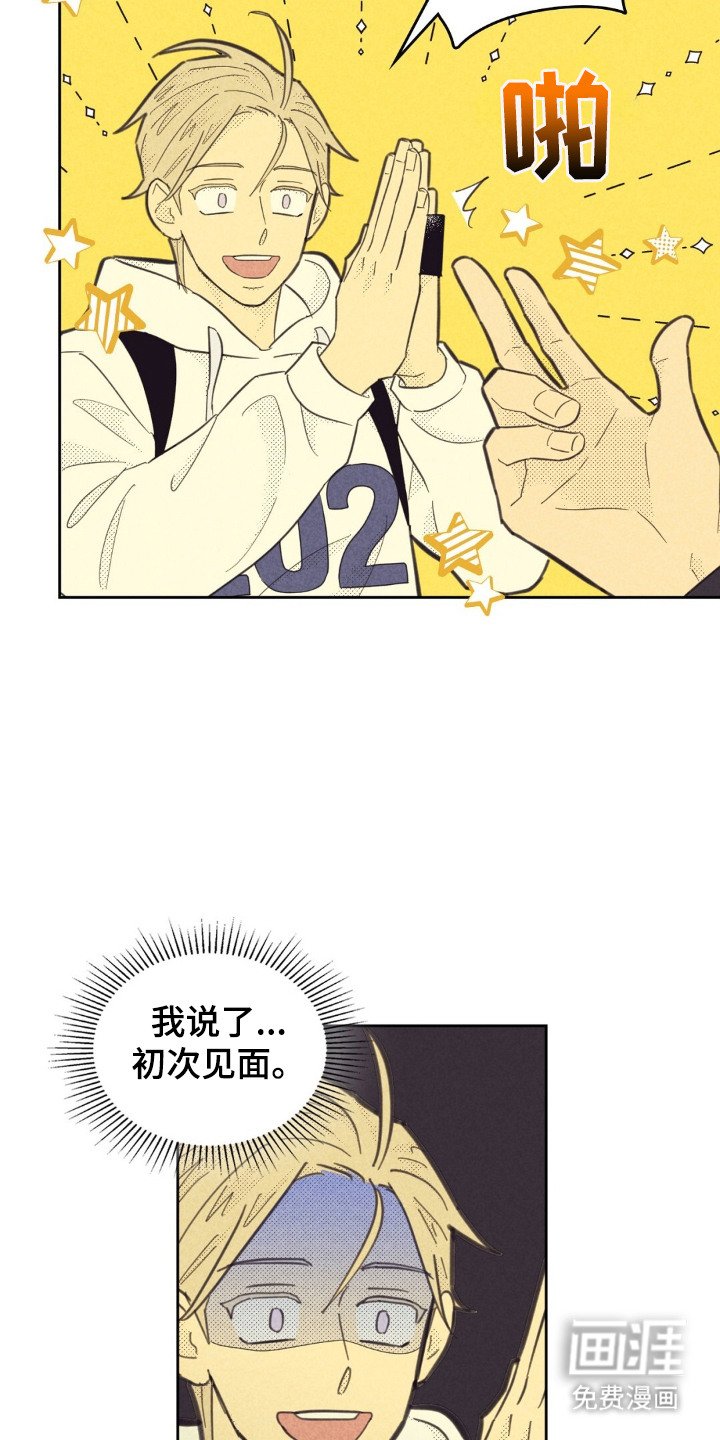 第187章：【第五季】撒谎