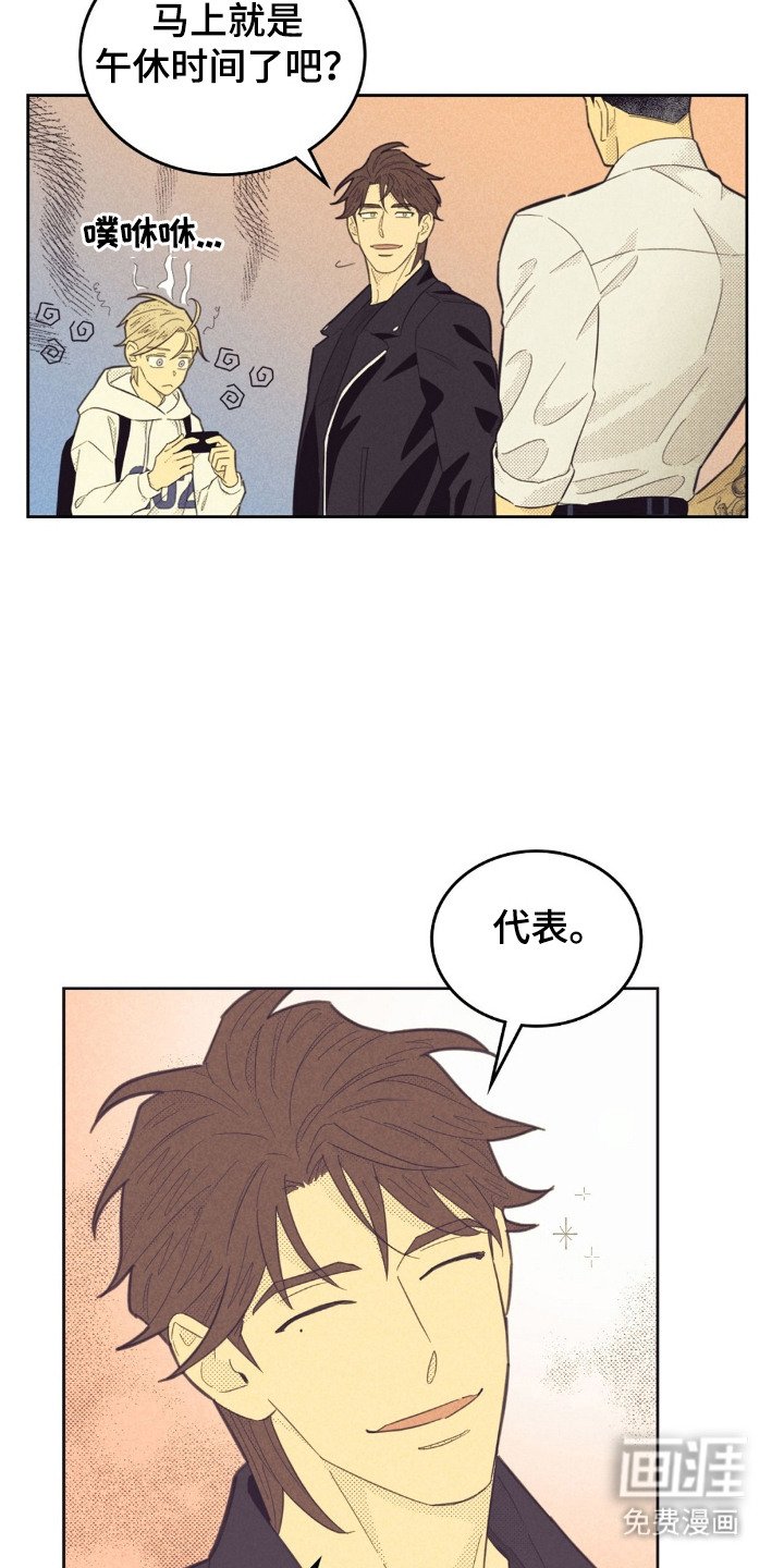 第188章：【第五季】小心翼翼