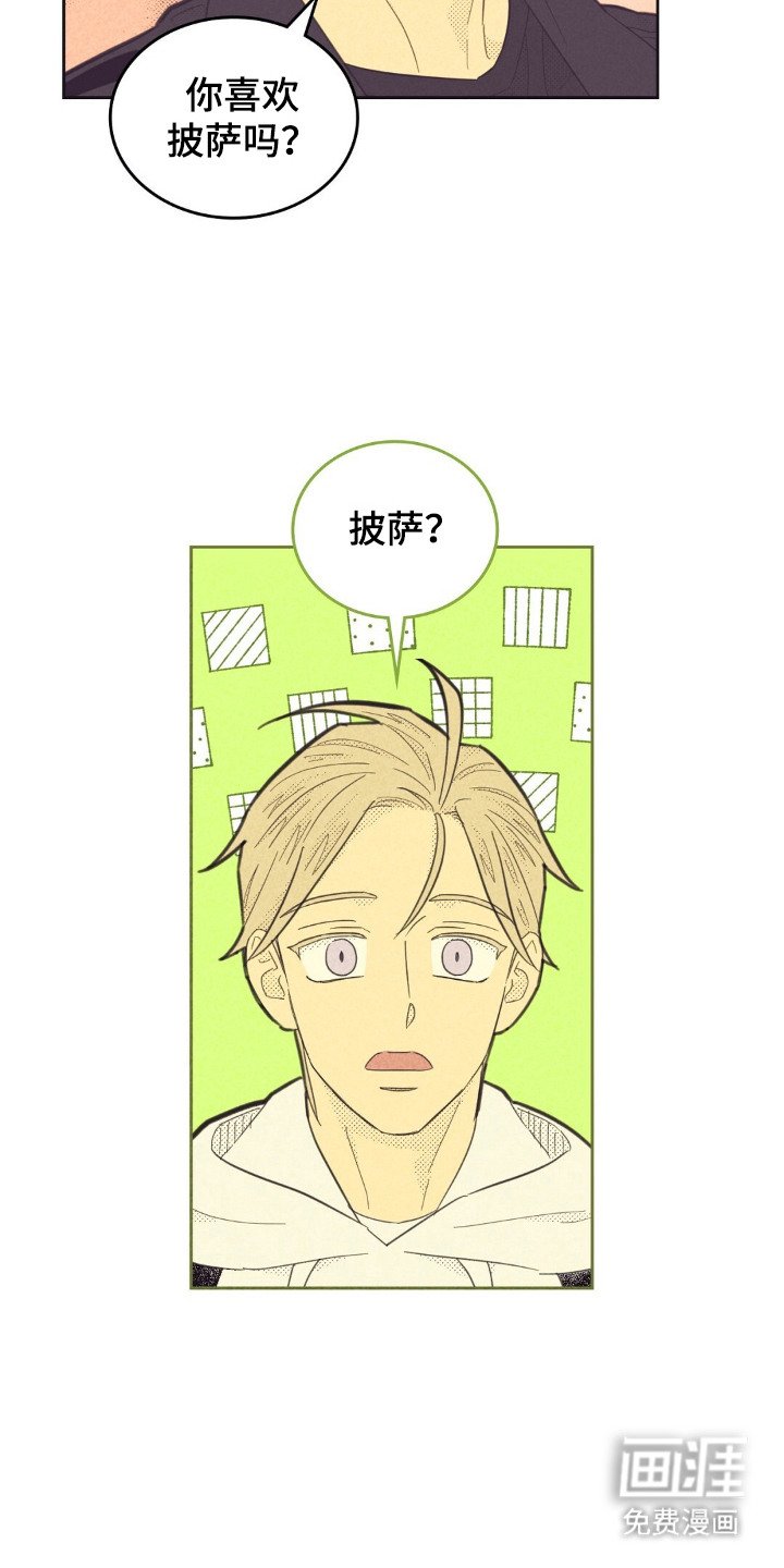第188章：【第五季】小心翼翼