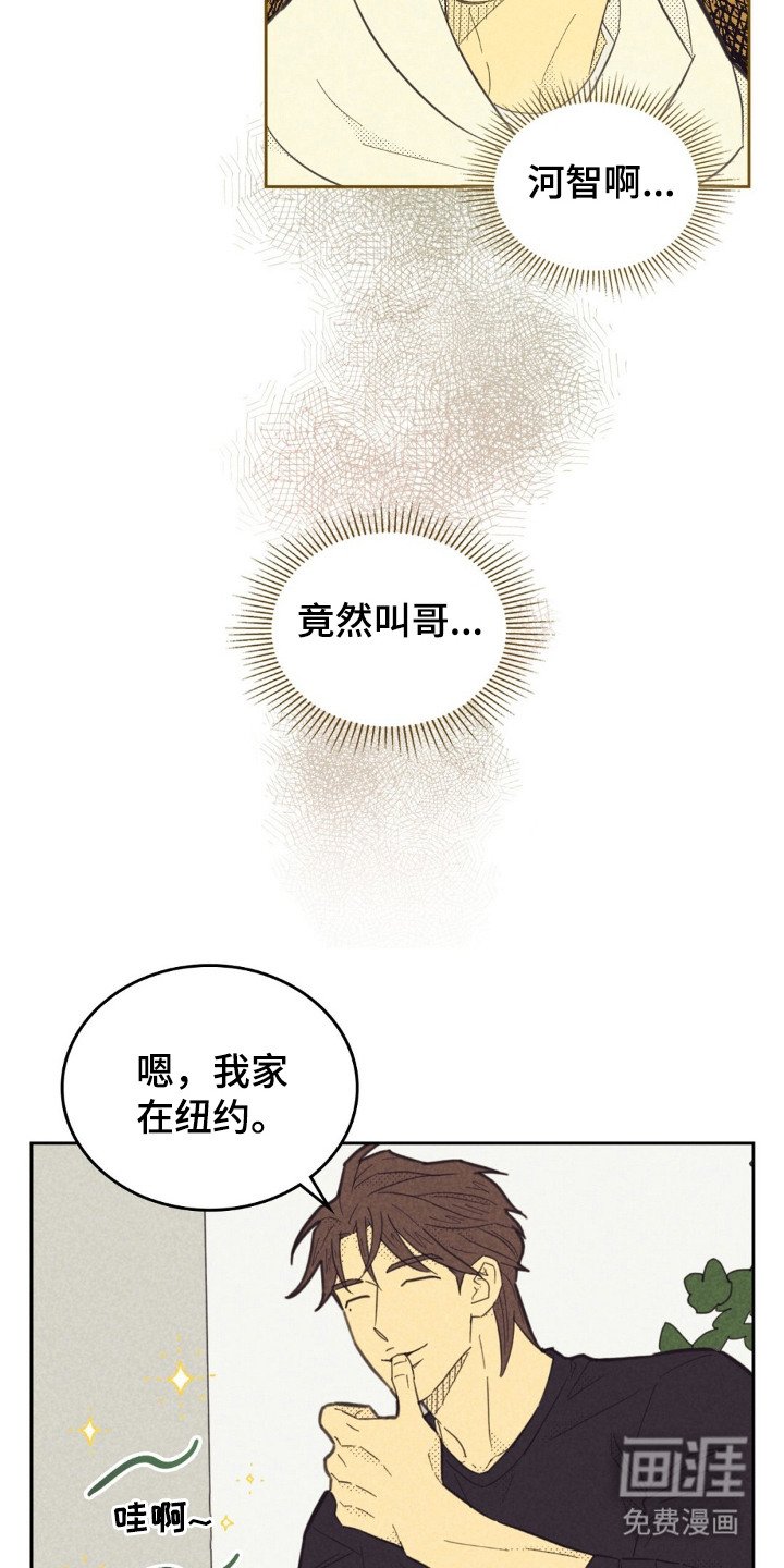 第188章：【第五季】小心翼翼