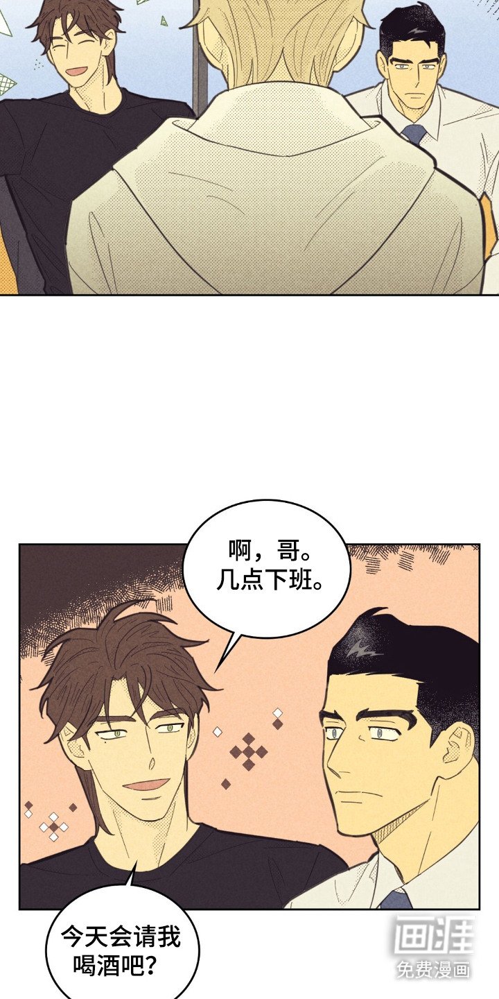 第188章：【第五季】小心翼翼