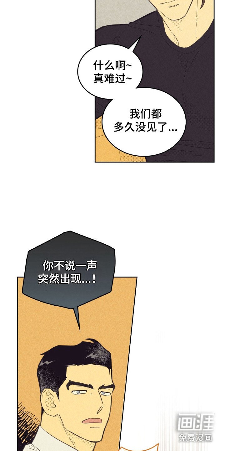 第188章：【第五季】小心翼翼