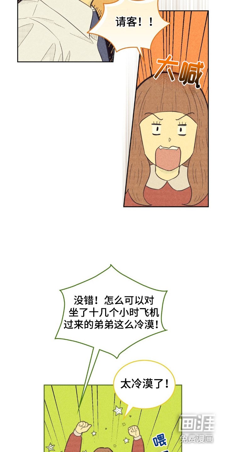 第188章：【第五季】小心翼翼