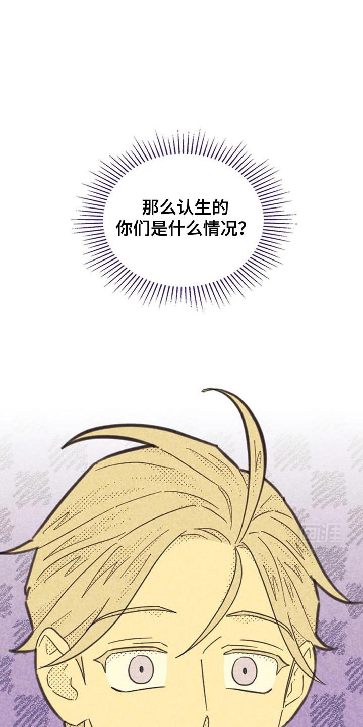 第189章：【第五季】本质上并没有错