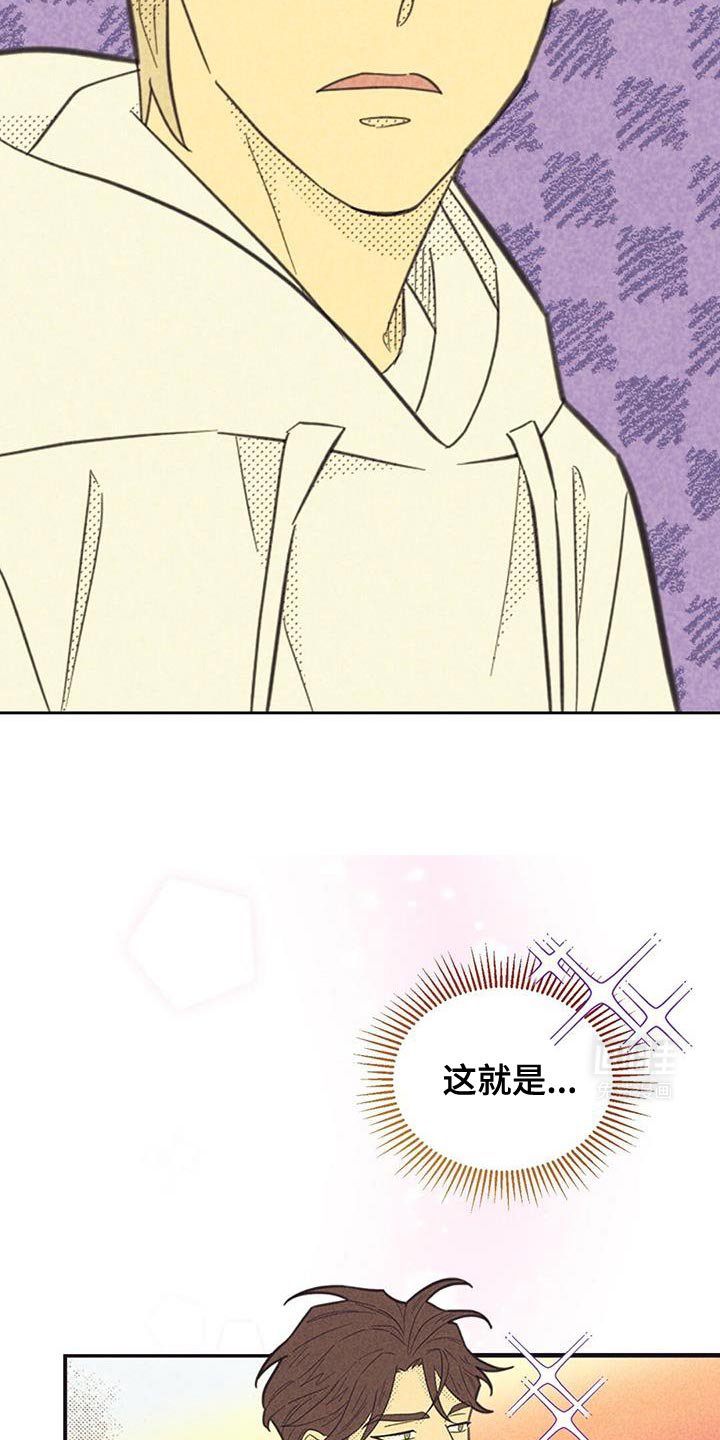 第189章：【第五季】本质上并没有错