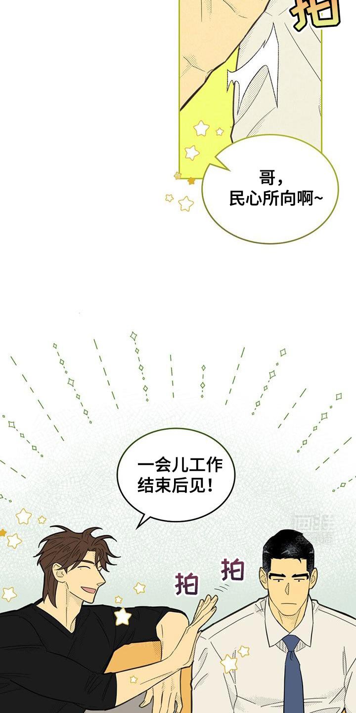 第189章：【第五季】本质上并没有错