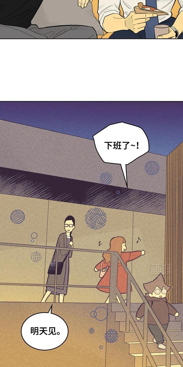 第189章：【第五季】本质上并没有错