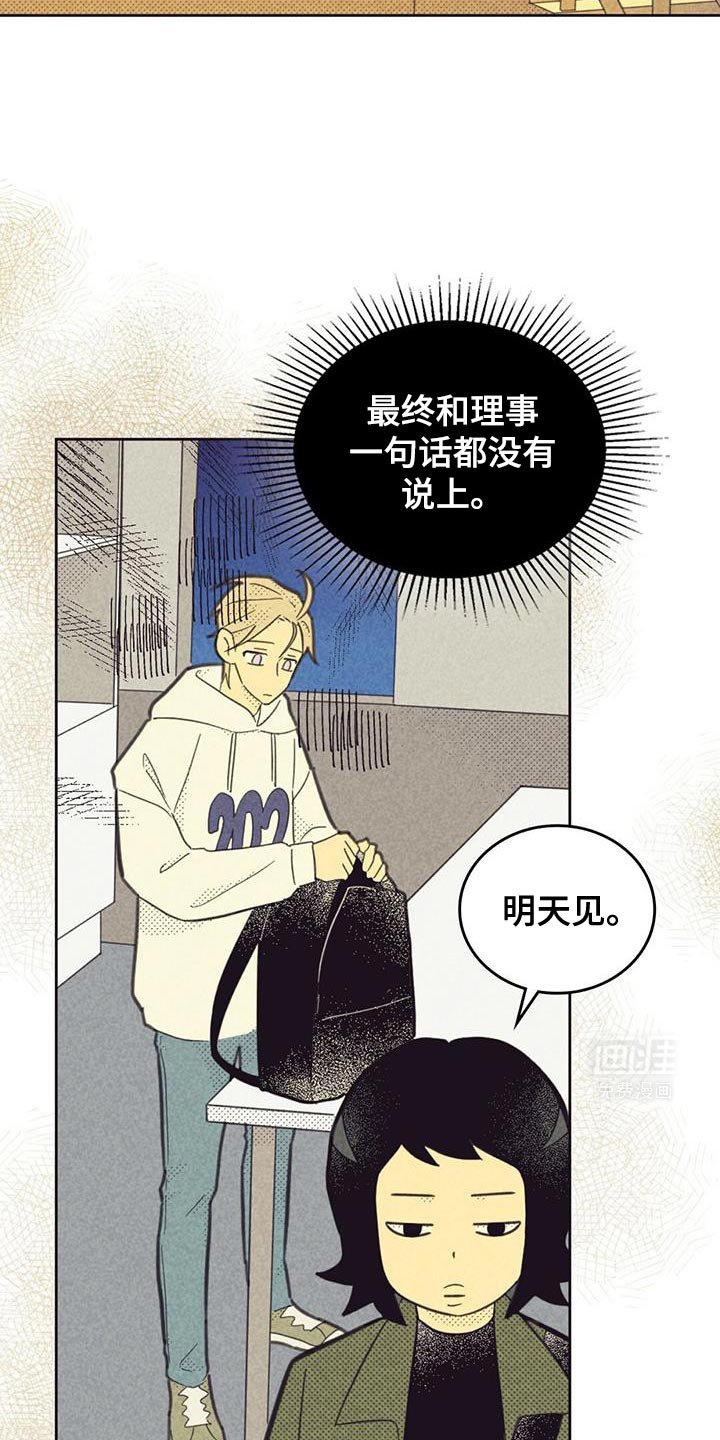 第189章：【第五季】本质上并没有错