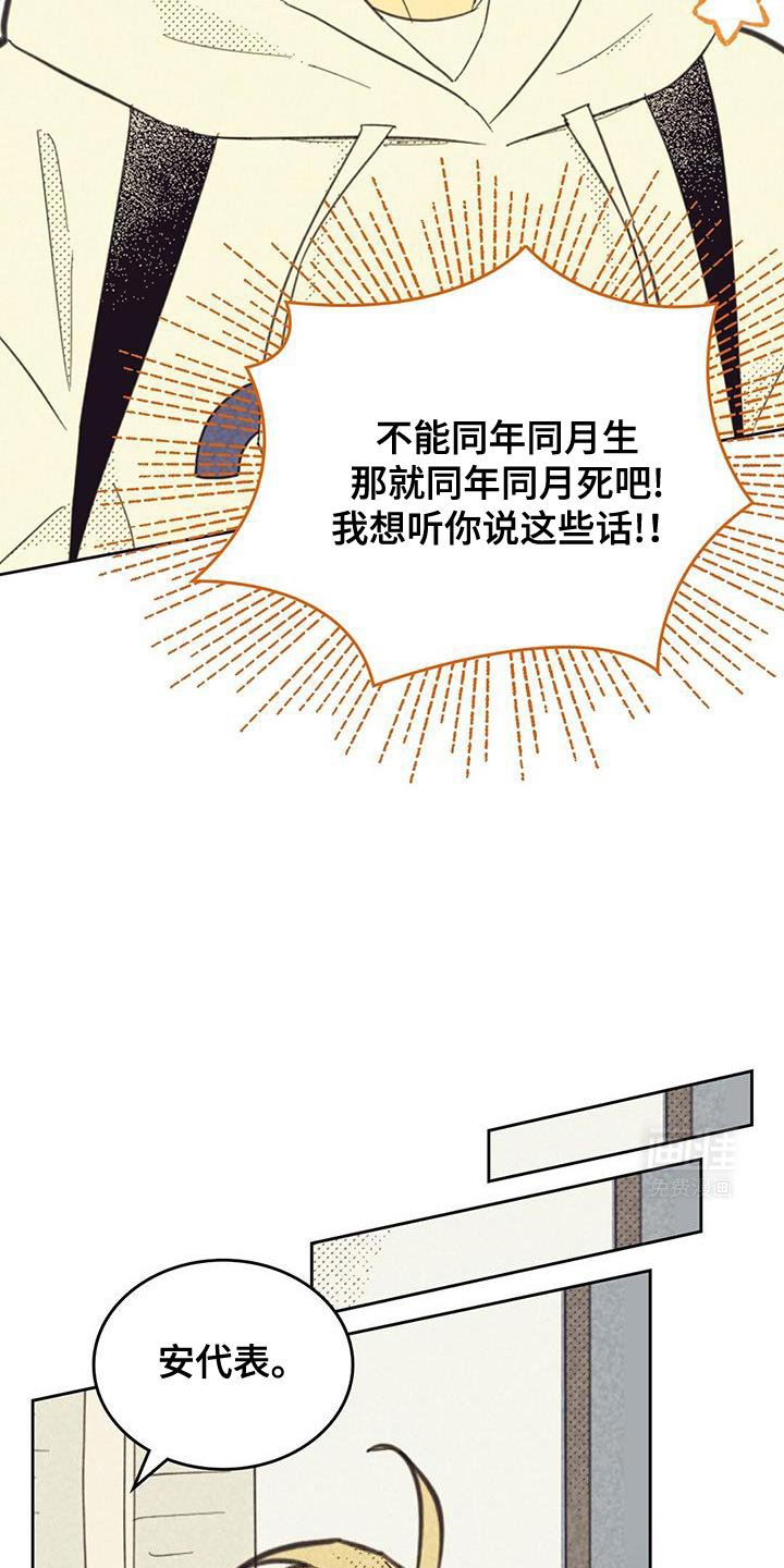第189章：【第五季】本质上并没有错