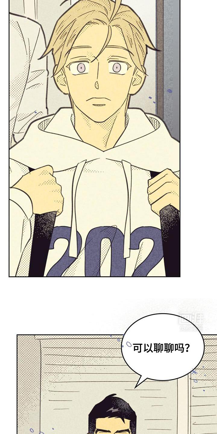第189章：【第五季】本质上并没有错