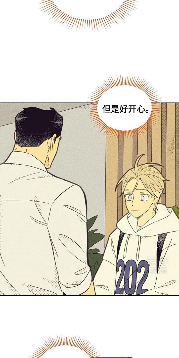 第189章：【第五季】本质上并没有错
