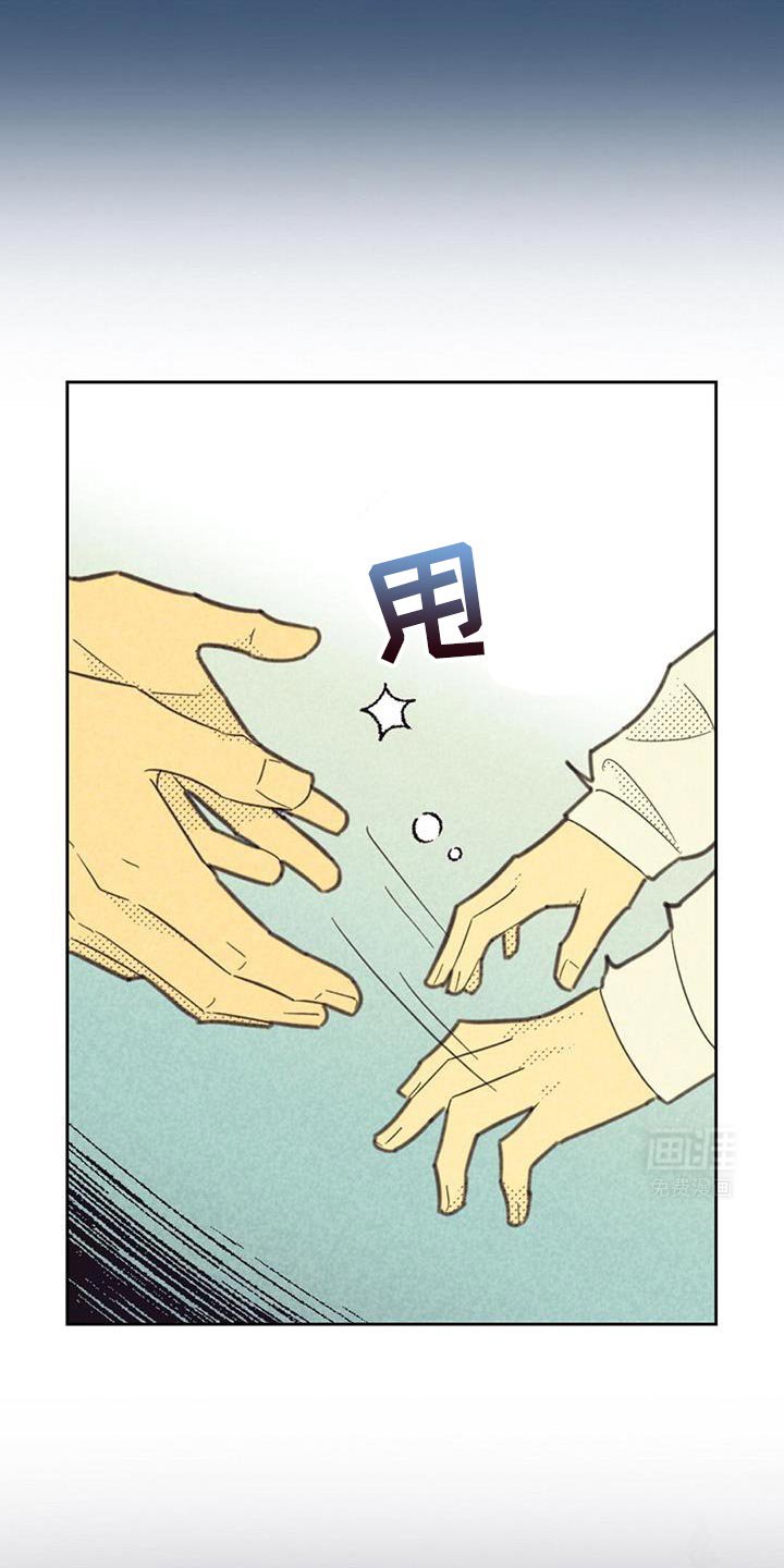 第189章：【第五季】本质上并没有错