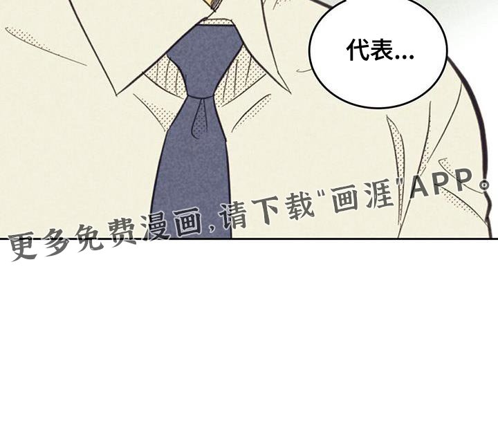 第189章：【第五季】本质上并没有错