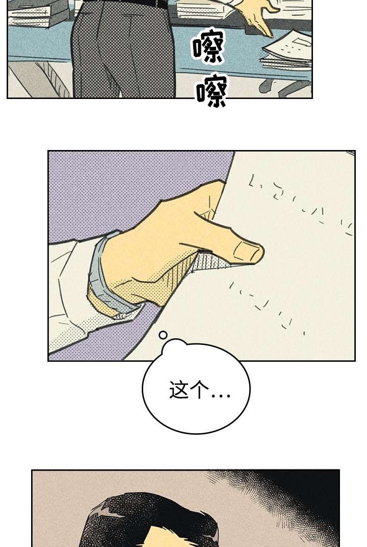 第19章：小样URL