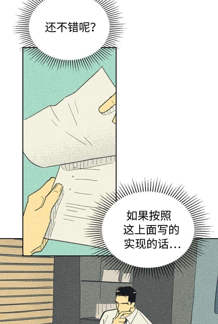 第19章：小样URL