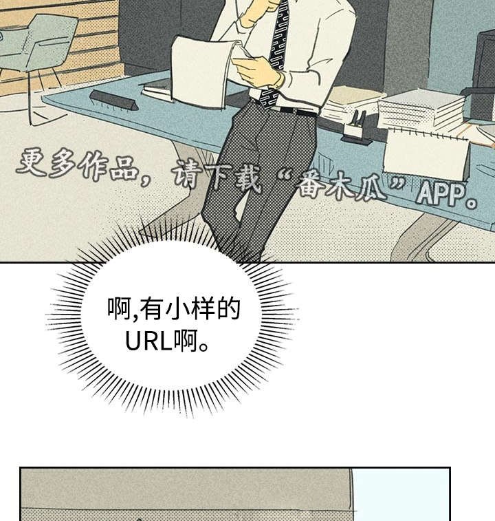 第19章：小样URL