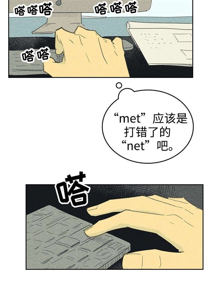 第19章：小样URL