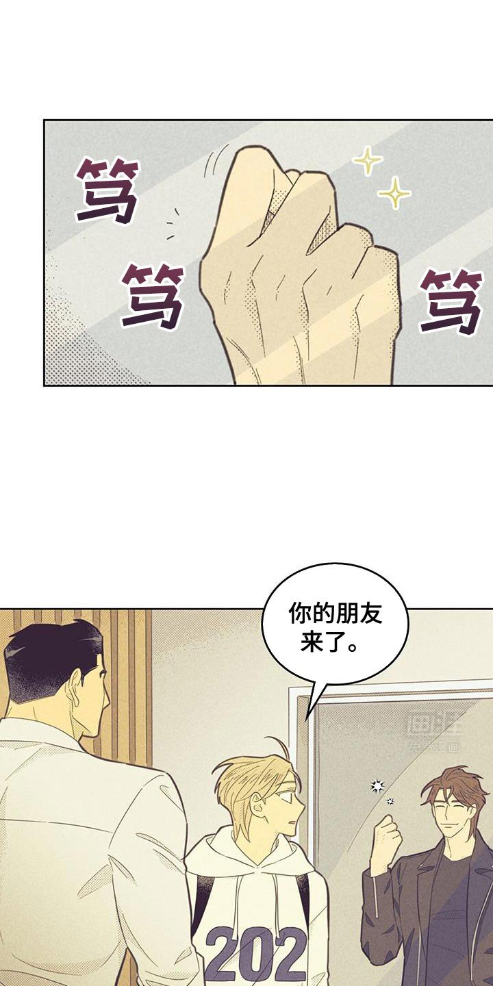 第190章：【第五季】出示身份证