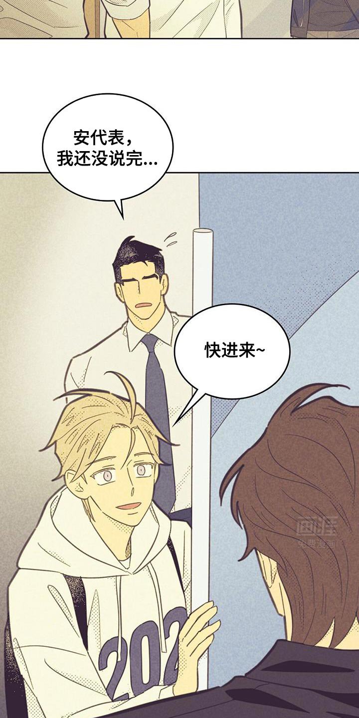 第190章：【第五季】出示身份证