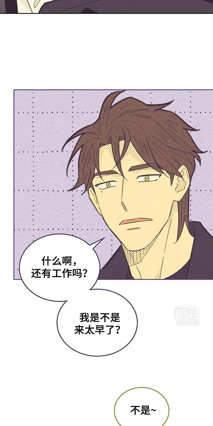 第190章：【第五季】出示身份证