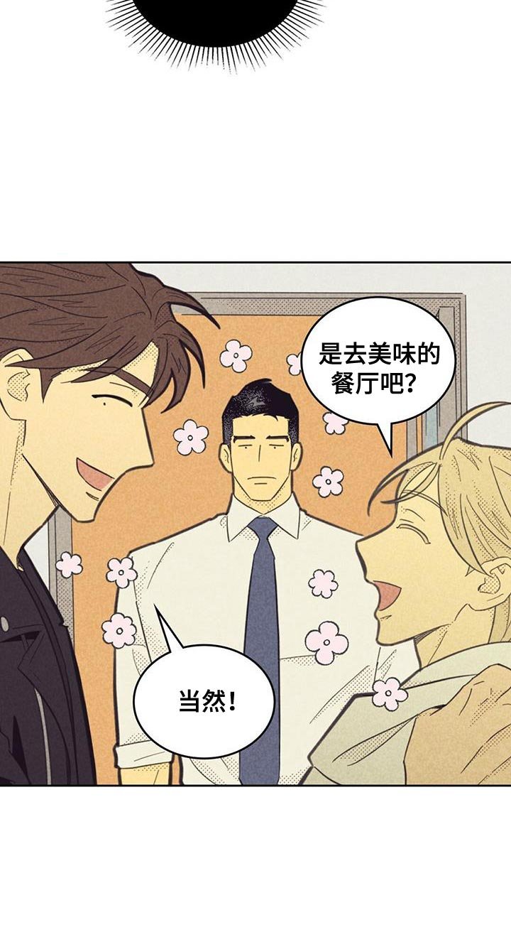 第190章：【第五季】出示身份证