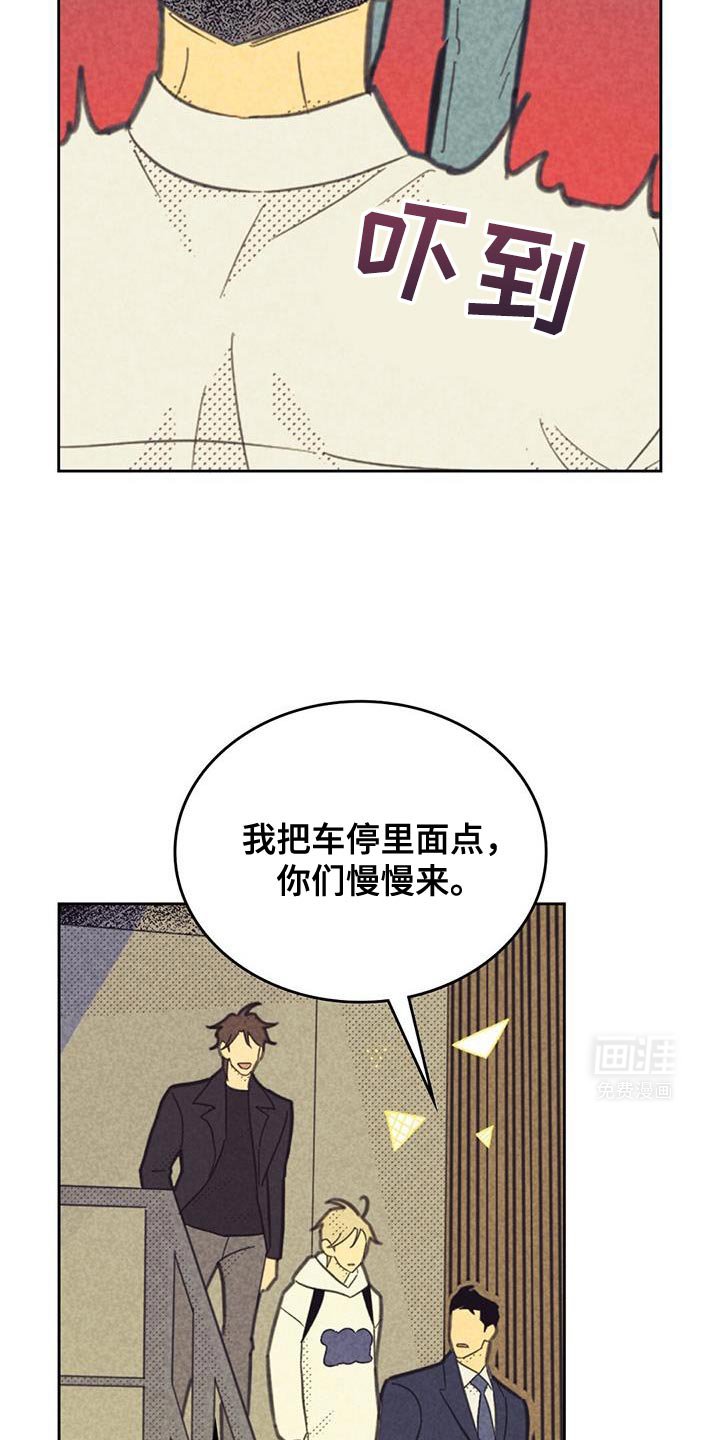 第190章：【第五季】出示身份证