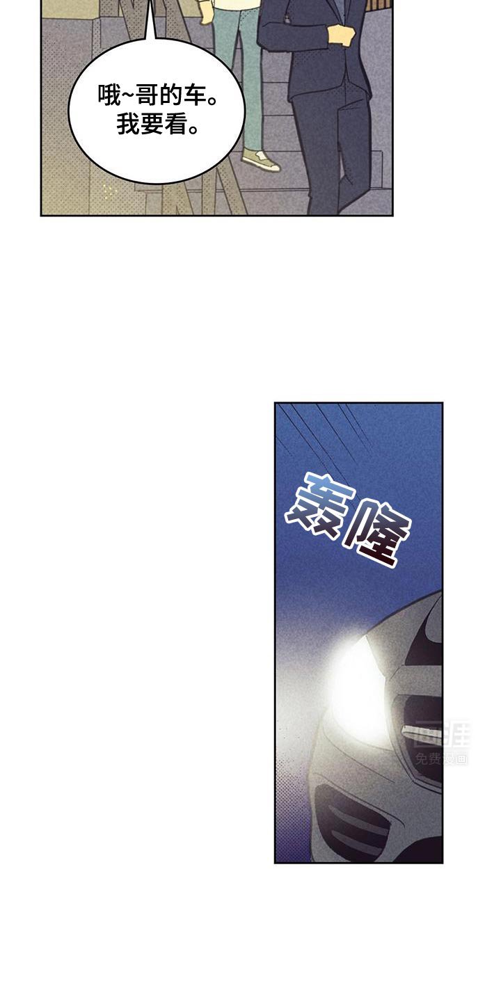 第190章：【第五季】出示身份证