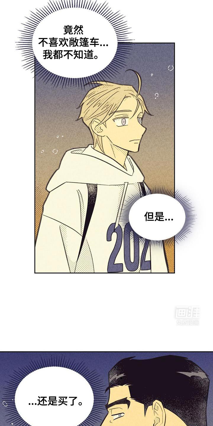 第190章：【第五季】出示身份证