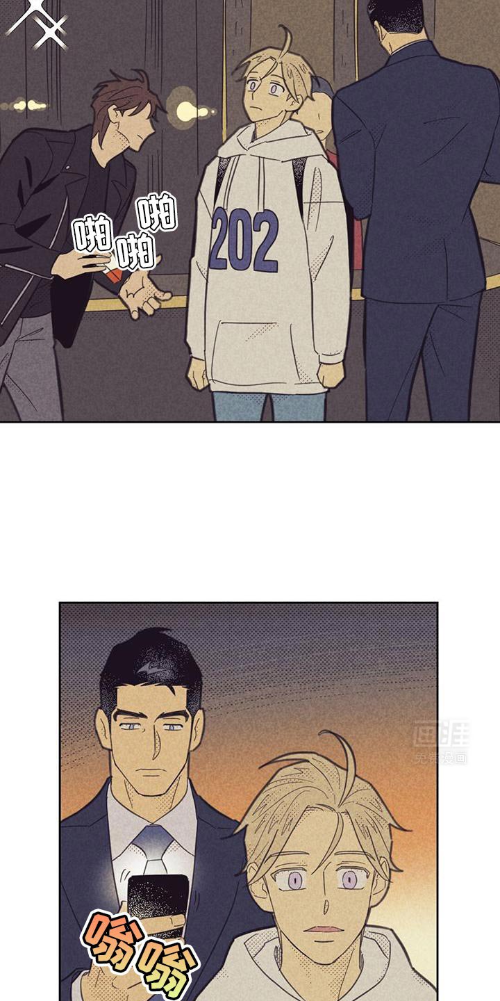 第190章：【第五季】出示身份证