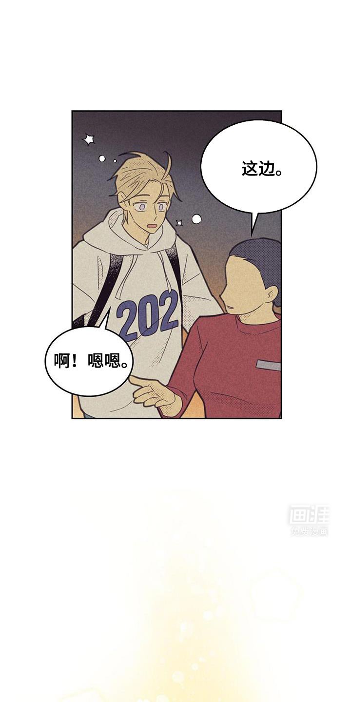 第190章：【第五季】出示身份证