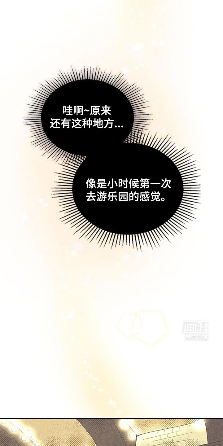 第190章：【第五季】出示身份证